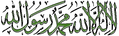 shahada.gif (15784 bytes)