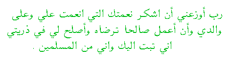 doah3.gif (2877 bytes)