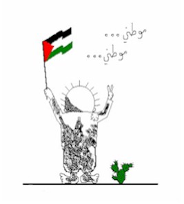 mawtini.jpg (10684 bytes)